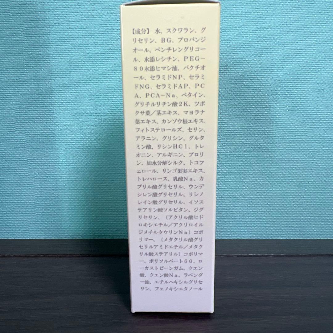 【早い者勝ち！！新品2本セット特典つき】ESTH ハーブピーリング120g