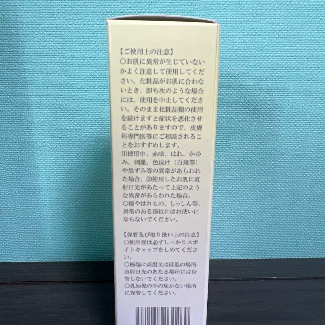 【早い者勝ち！！新品2本セット特典つき】ESTH ハーブピーリング120g
