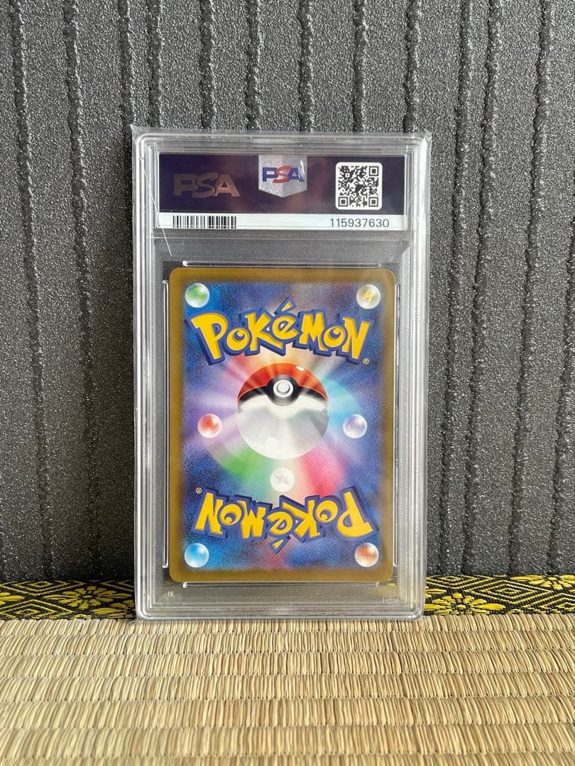 PSA10 ポケモンカード ピカチュウ みんなで冒険 プロモ