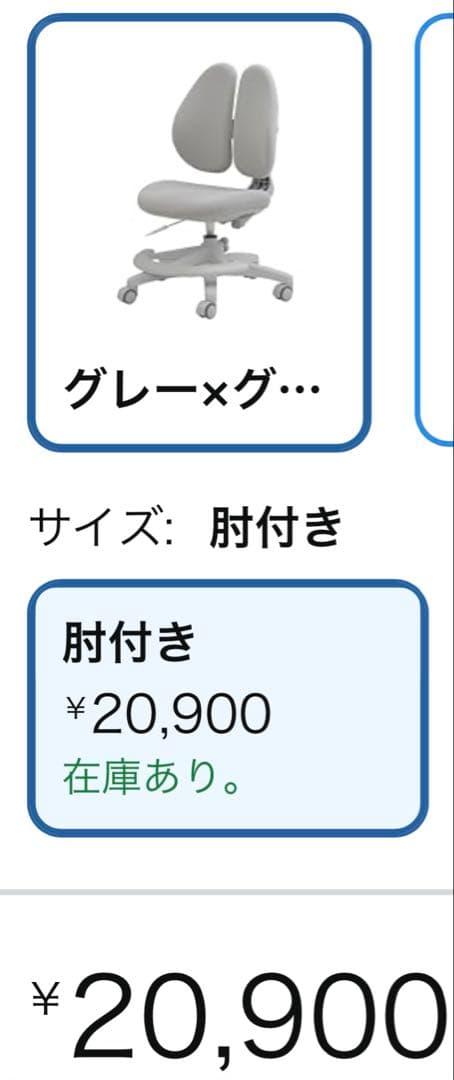 LOOKIT オフィスチェア 肘付き デスクチェア RBT-1MA