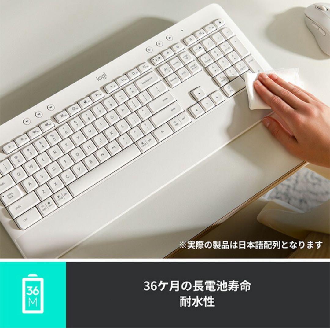 【新品未使用】Logicool ワイヤレスキーボード K650GR オフホワイト