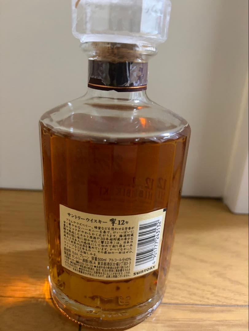 HIBIKI 12 Years Old ウイスキー