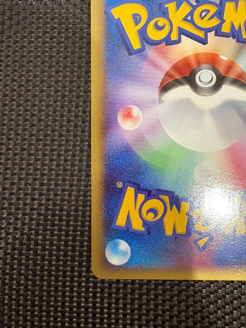 ポケモンカード ゲンガー LV46