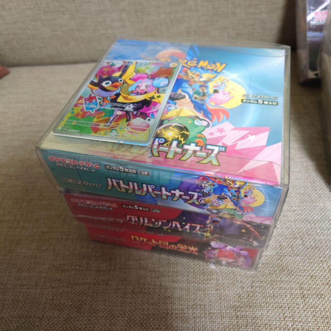 ポケモンカードBOXまとめ売り＋プロモ付【全シュリンク】