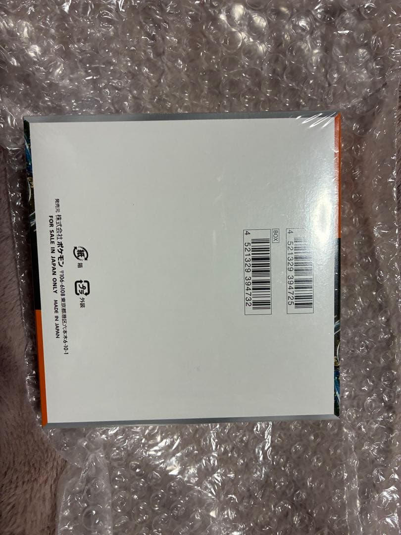 ポケモンカードゲーム 古代の咆哮 box未開封シュリンク付き
