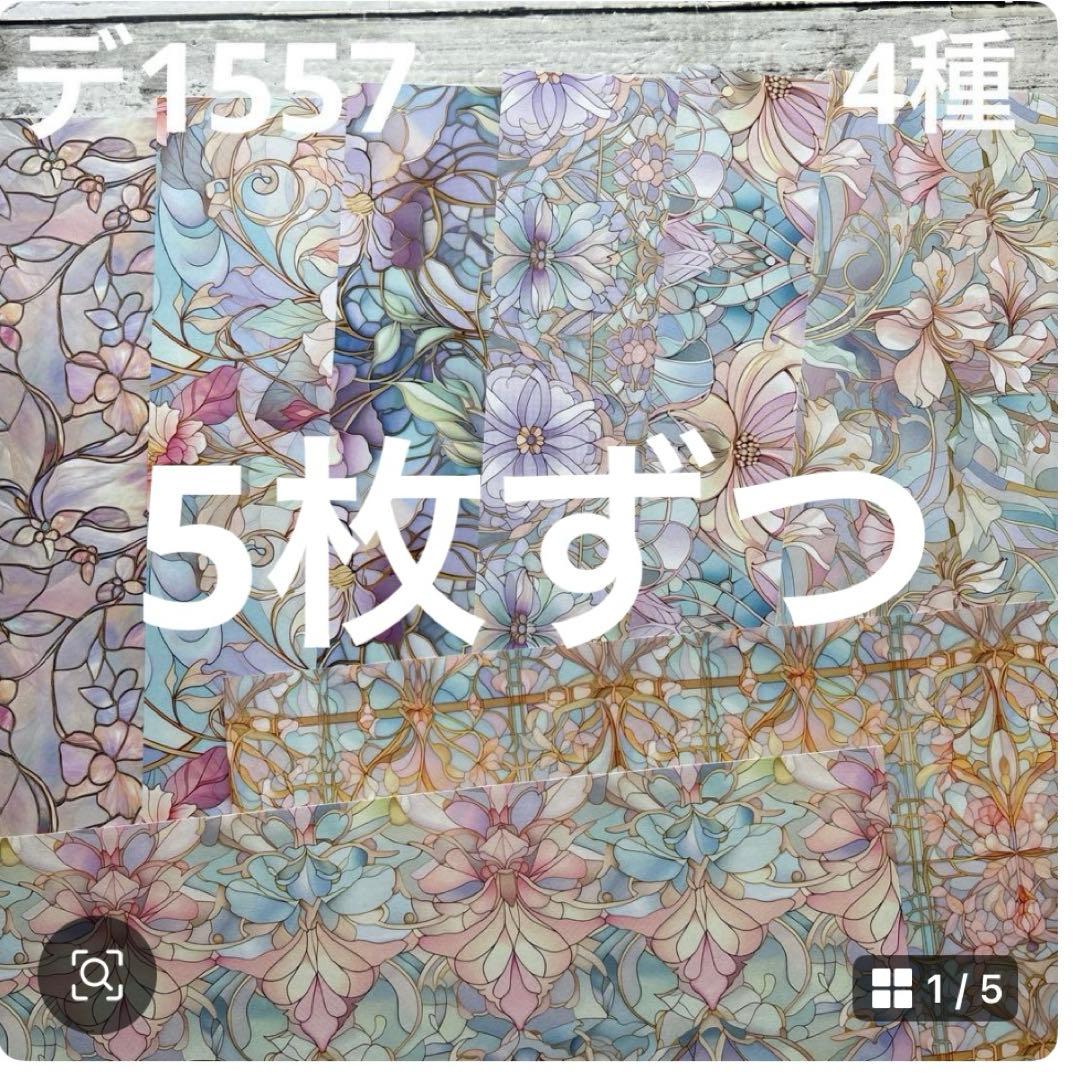 ⑦専用ページ ano様