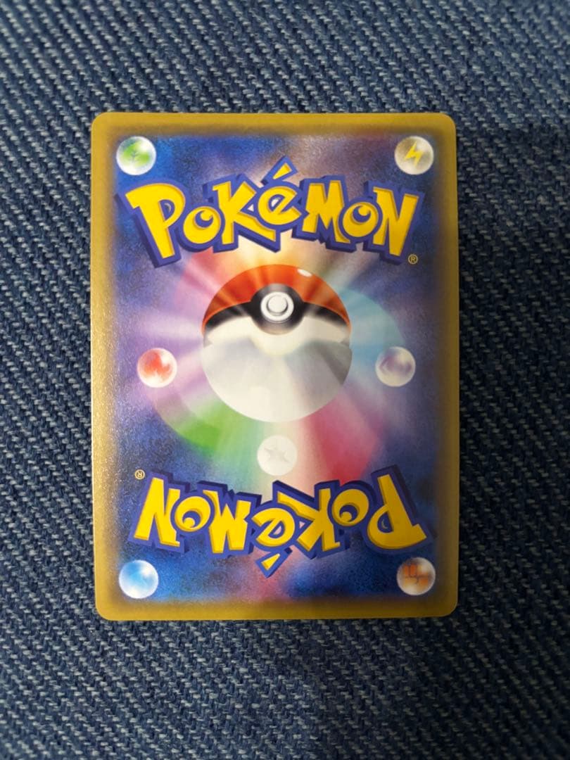 ポケカ ピカチュウキャンペーンプロモ