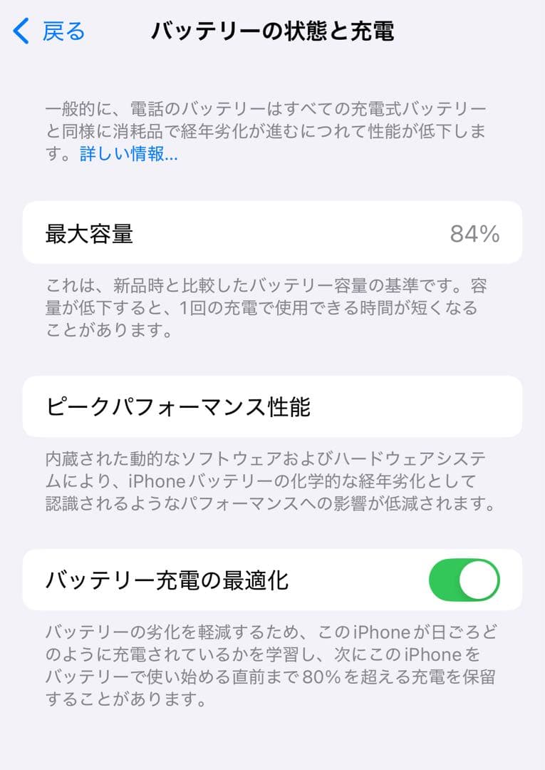 【美品】iPhone13pro 512GB シルバー SIMフリー 付属品あり
