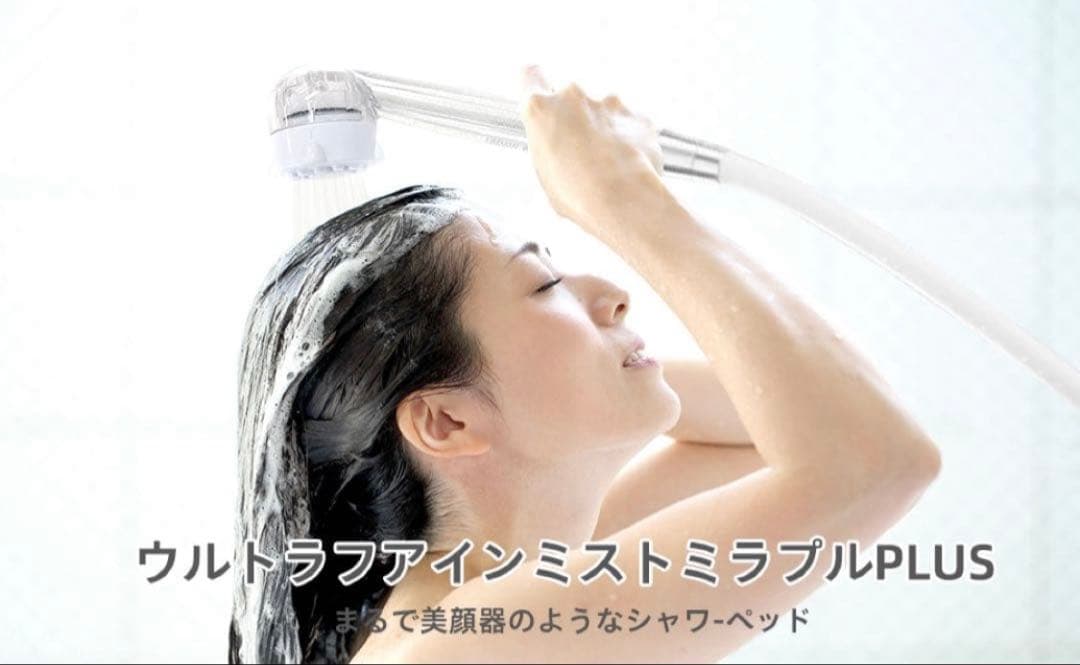 【正規品】Science ミラブルplus