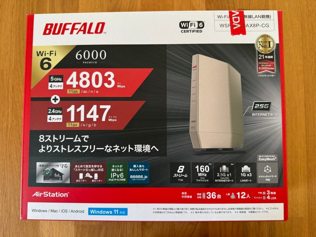 BUFFALO wi-fiルーター（無線LAN親機　中古品