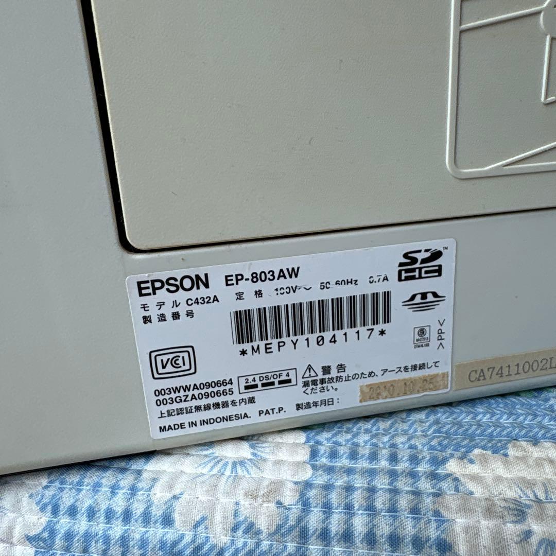 EPSON EP-803AW コピー機　ジャンク品