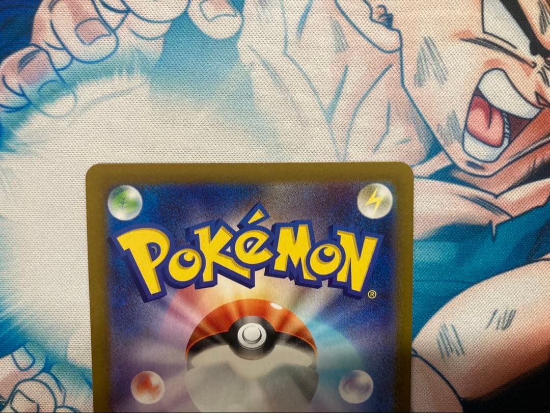 ポケモンカードゲーム リーリエの決心、スタデピカチュウホイル2枚付き