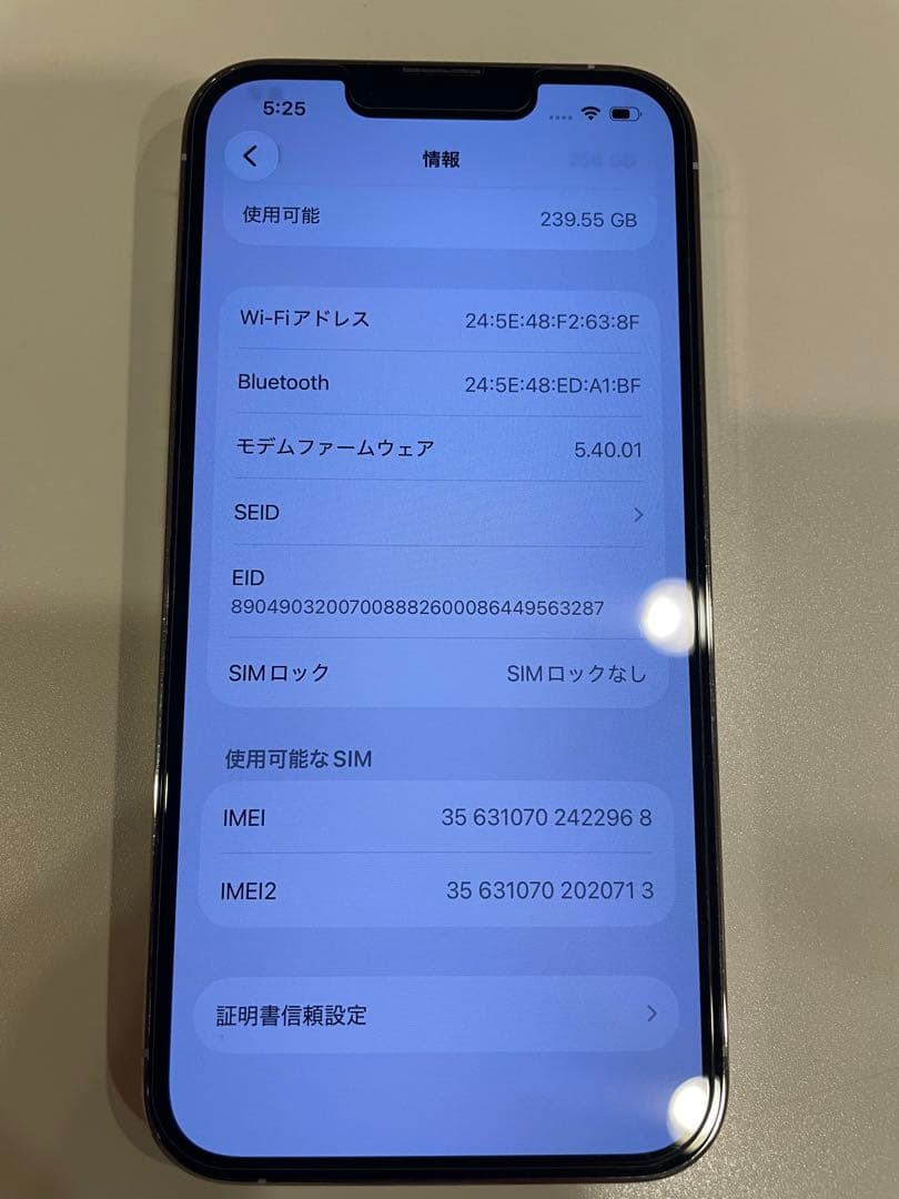 【美品】iPhone13Pro 256GB シルバー SIMフリー本体