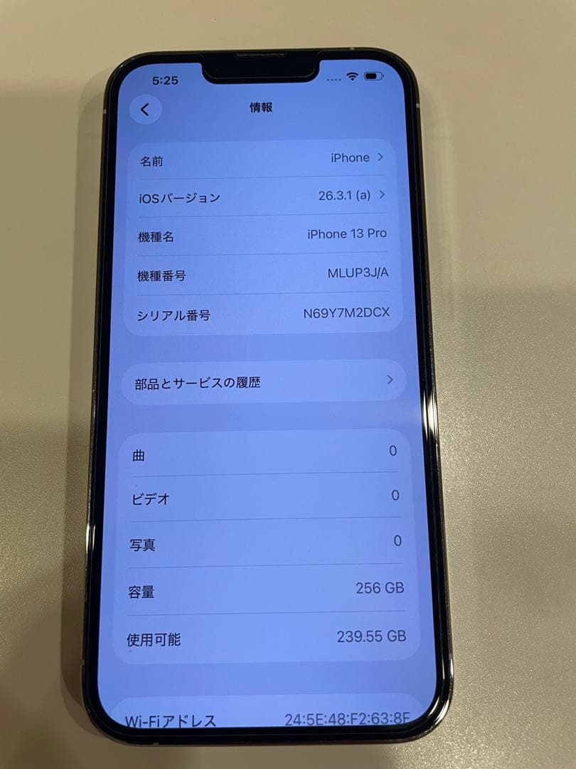 【美品】iPhone13Pro 256GB シルバー SIMフリー本体