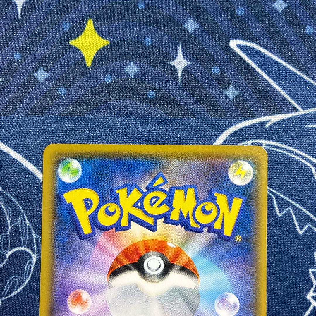 【プロモ】メッソン　サルノリ　ヒバニー ポケモンカードステーション プロモ