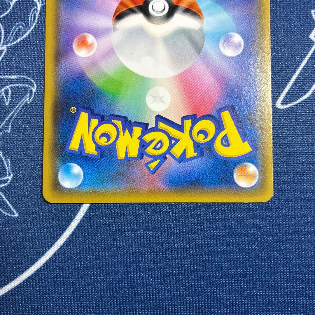 【プロモ】メッソン　サルノリ　ヒバニー ポケモンカードステーション プロモ