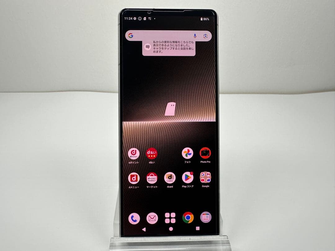 SONY Xperia 1 V docomo 256GB シルバー 難あり