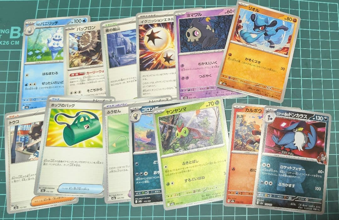 ポケモンカード MEGA ドリーム 10枚入り