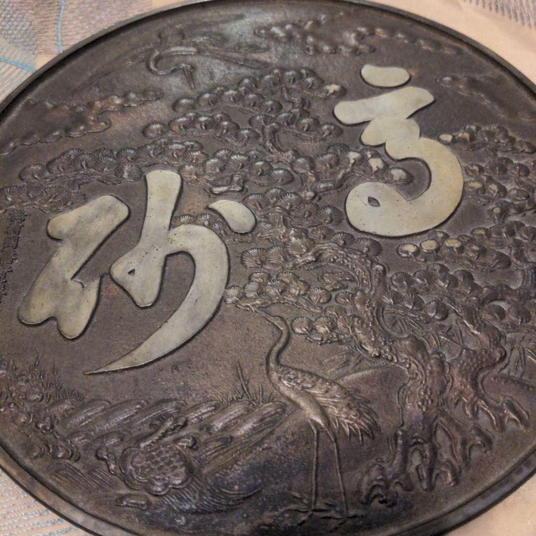 江戸時代初期の手鏡