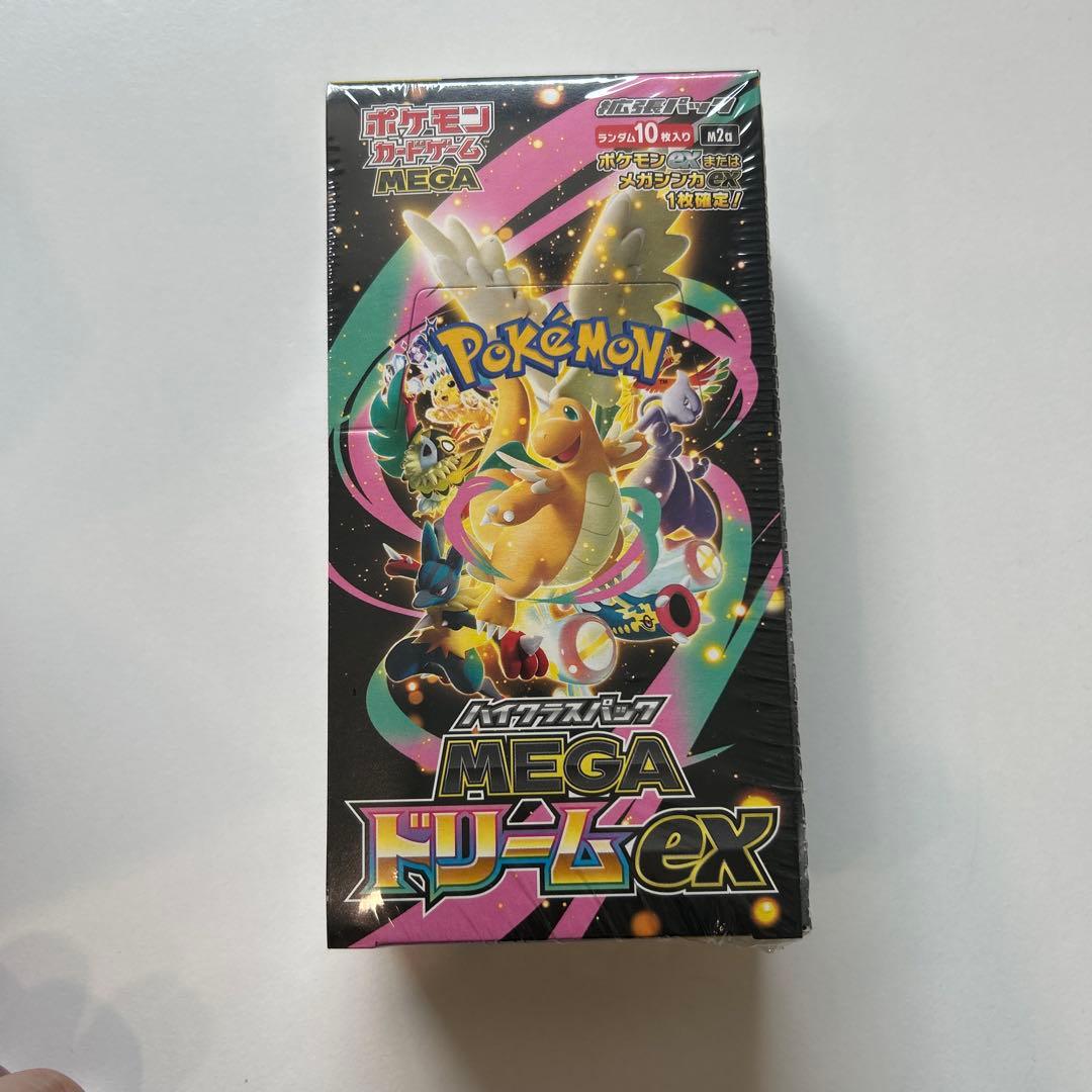 ハイクラスパックMEGAドリームex 1box
