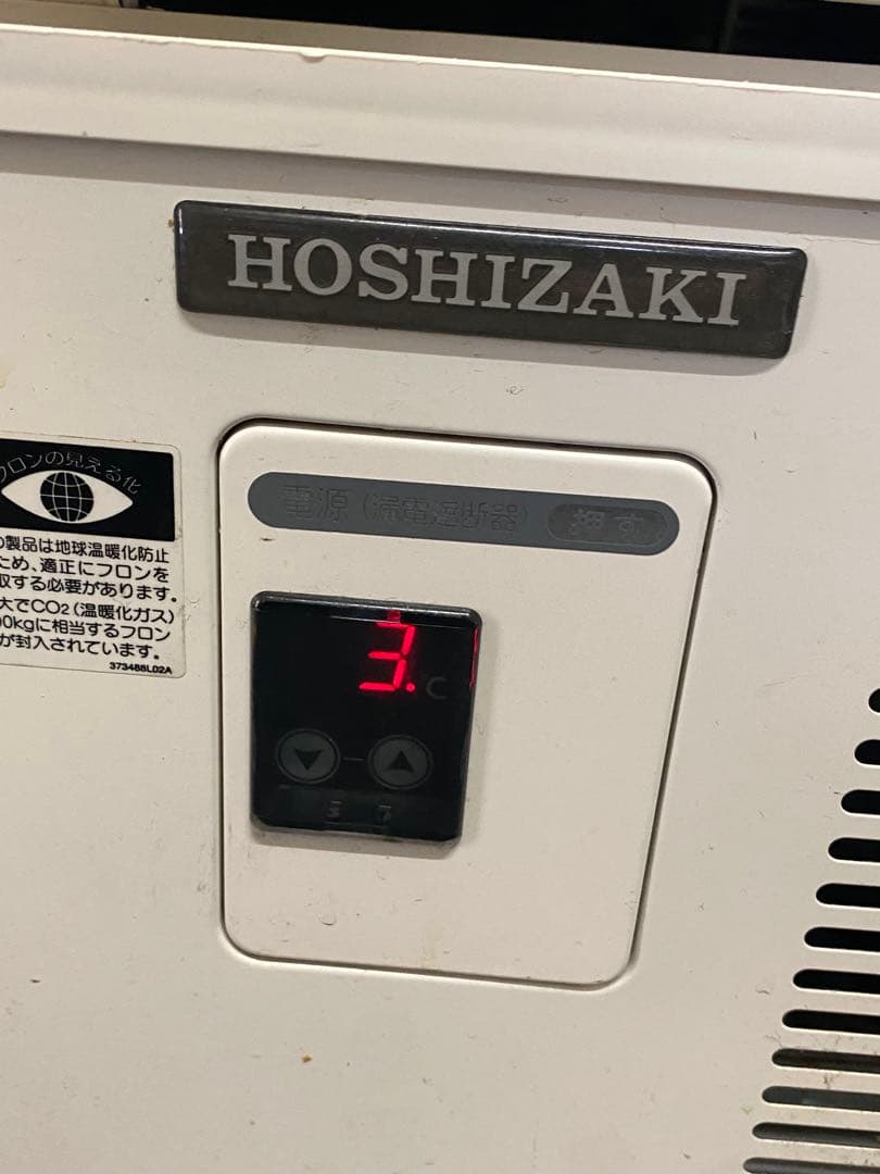 冷蔵ショーケース ホシザキ 型式usb-63dl