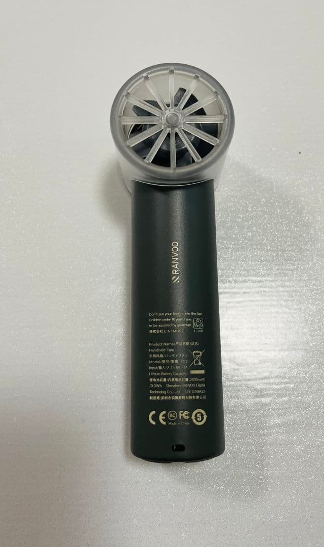 Ramvoo ハンディファン2025年式 小型
