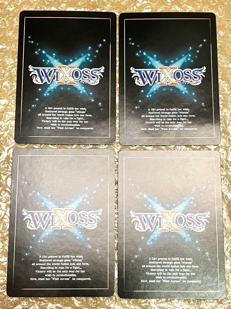 WIXOSS エクシア SR 4枚