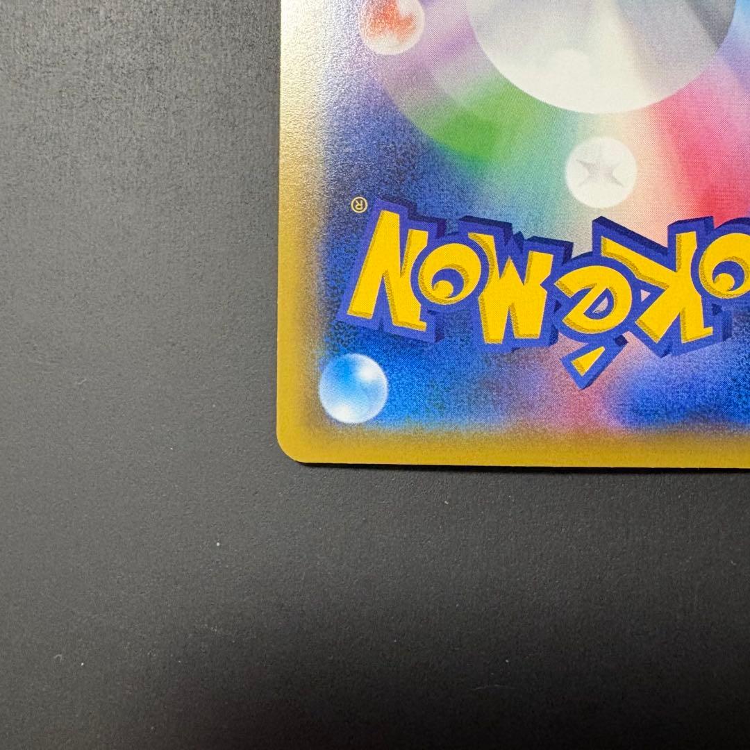 ポケモンカード イーブイGX HR