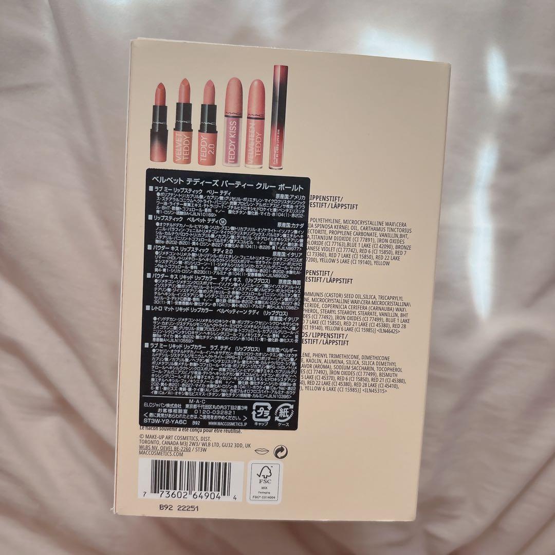 MAC ベルベット テディーズ パーティー クルー ボールト
