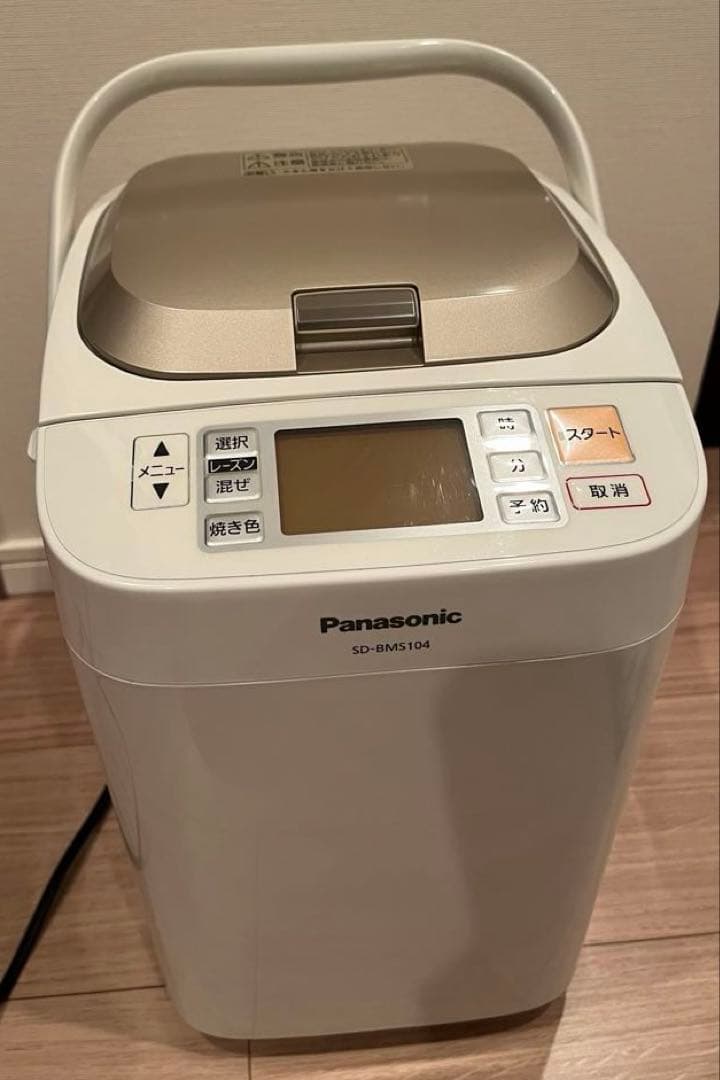 Panasonic ホームベーカリー SD-BMS104