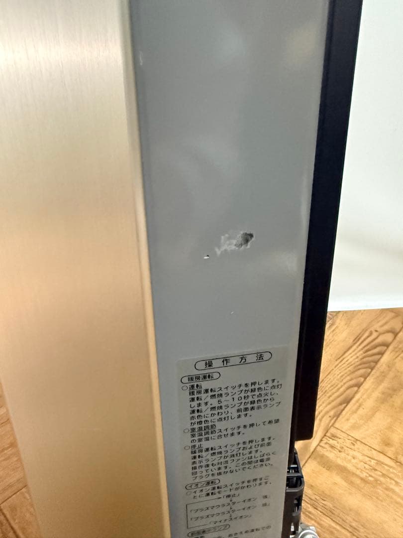 ◆Rinnai◆ガスファンヒーター◆RC-E4001NP-1◆リンナイ◆
