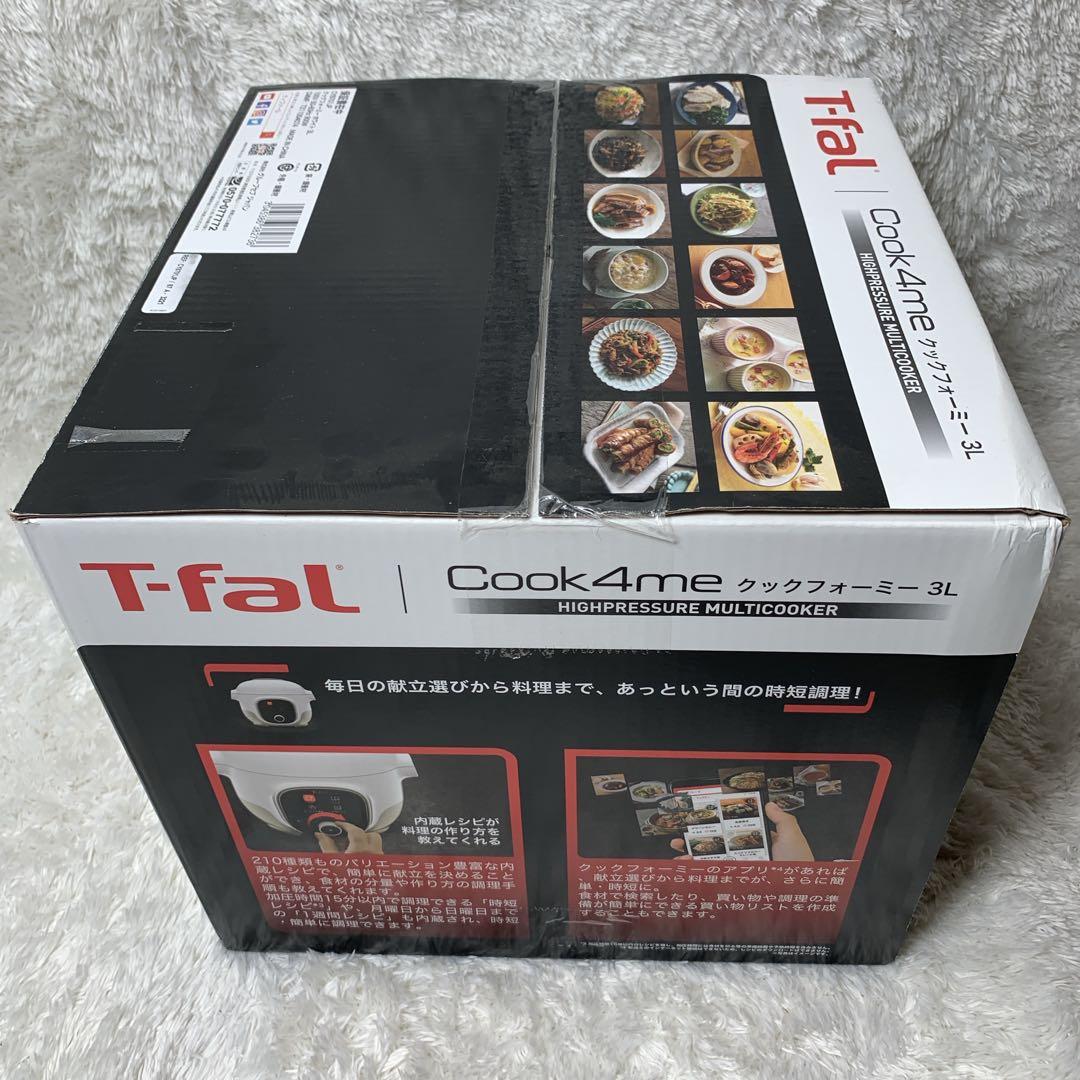 【未使用・未開封品】T-fal Cook 4me クックフォーミー3L