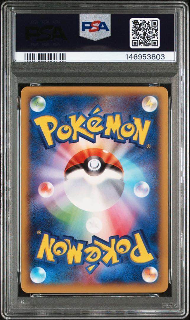 ポケモンカード　ピッチのピカチュウ Jリーグ プロモpsa10