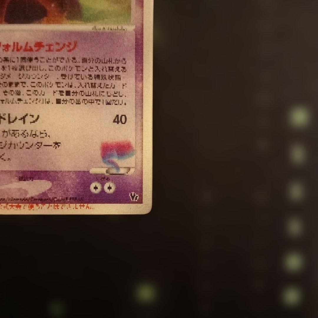 裂空のデオキシス 3D 映画公開記念VSパック　ポケカ　ポケモンカード