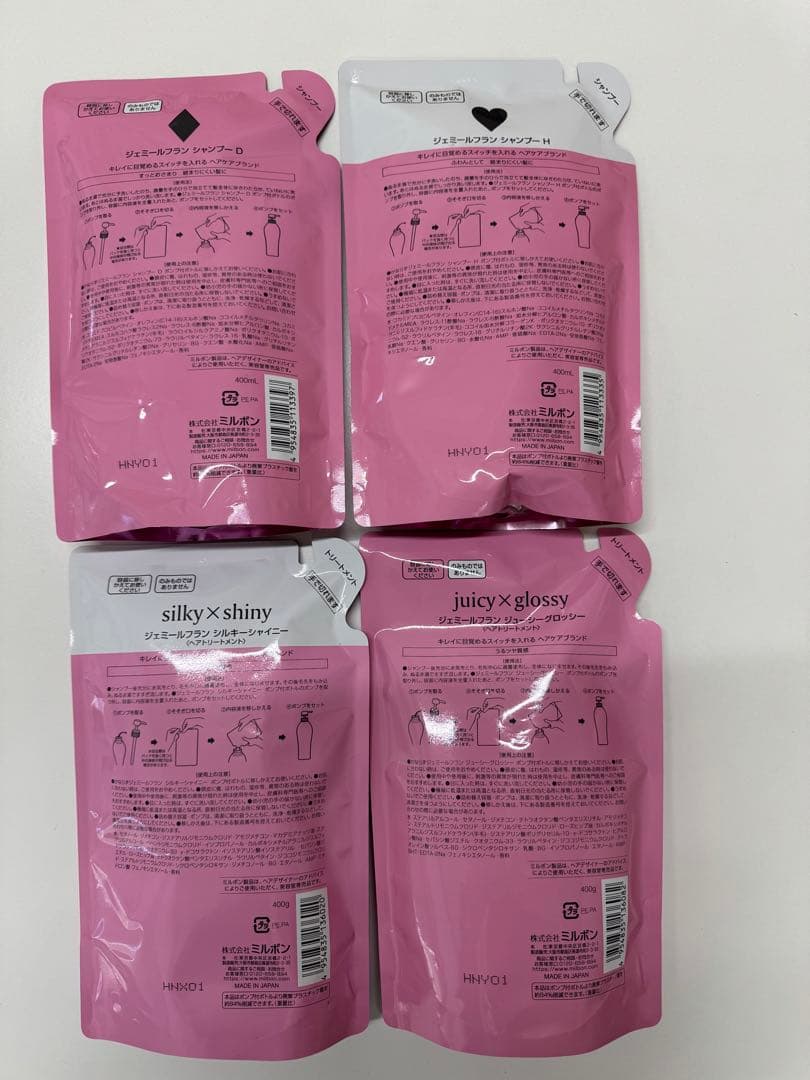 ミルボン ジェミールフラン 400ml（2個）+400g（2個）