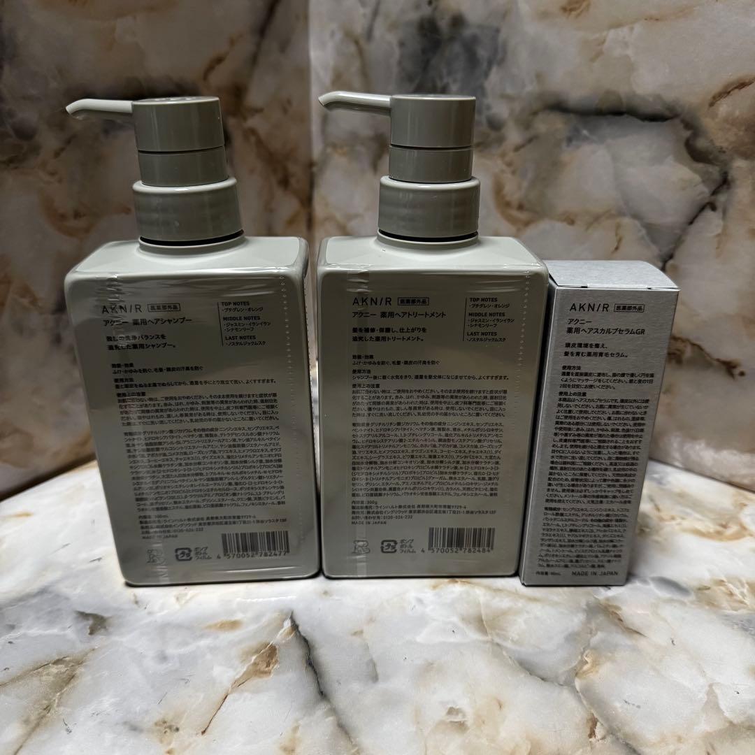新品☆AKNIR 薬用ヘアシャンプー＆トリートメント＆ヘアスカルプセラム