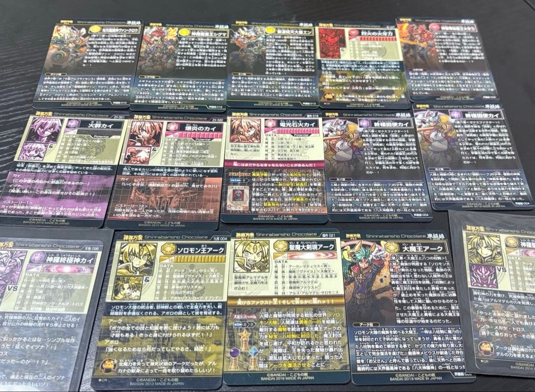 神羅万象チョコ まとめ売りセット 一学期 アスタロット