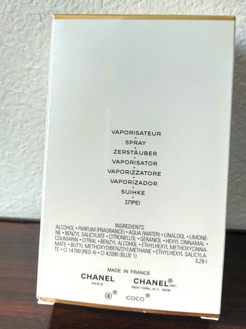 CHANEL シャネル/ココマドモアゼル/ヴァポリザター/香水/100ml