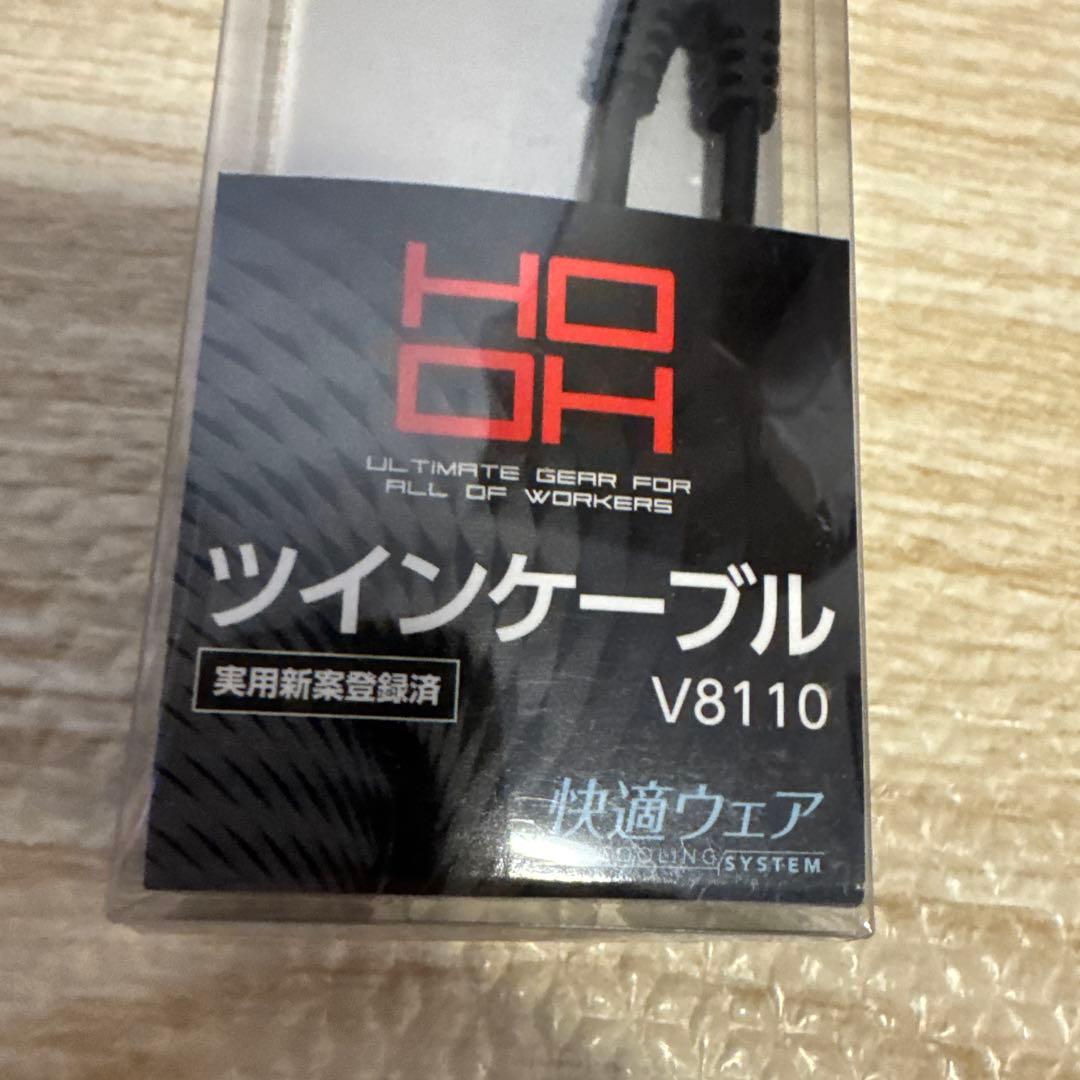 未使用 HOOH V1303 バッテリー ファンセット 電源アダプターなし