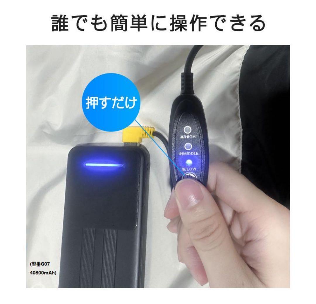 KEN　クーラーベスト ブラック ベージュファン バッテリーM 2枚セット