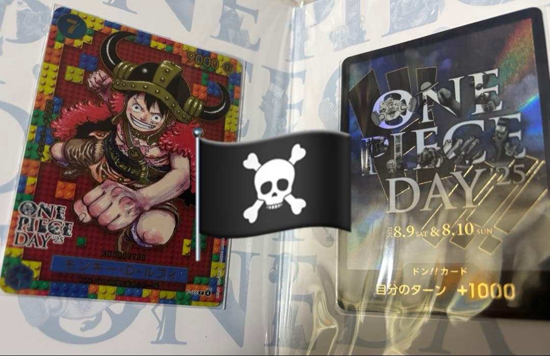 プレミアムカードコレクション -ONE PIECE DAY'25 ①