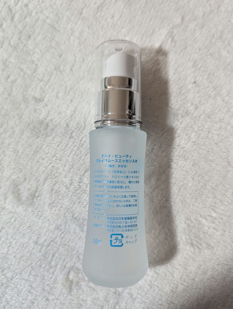 CB スムースエッセンス 30ml 美容液