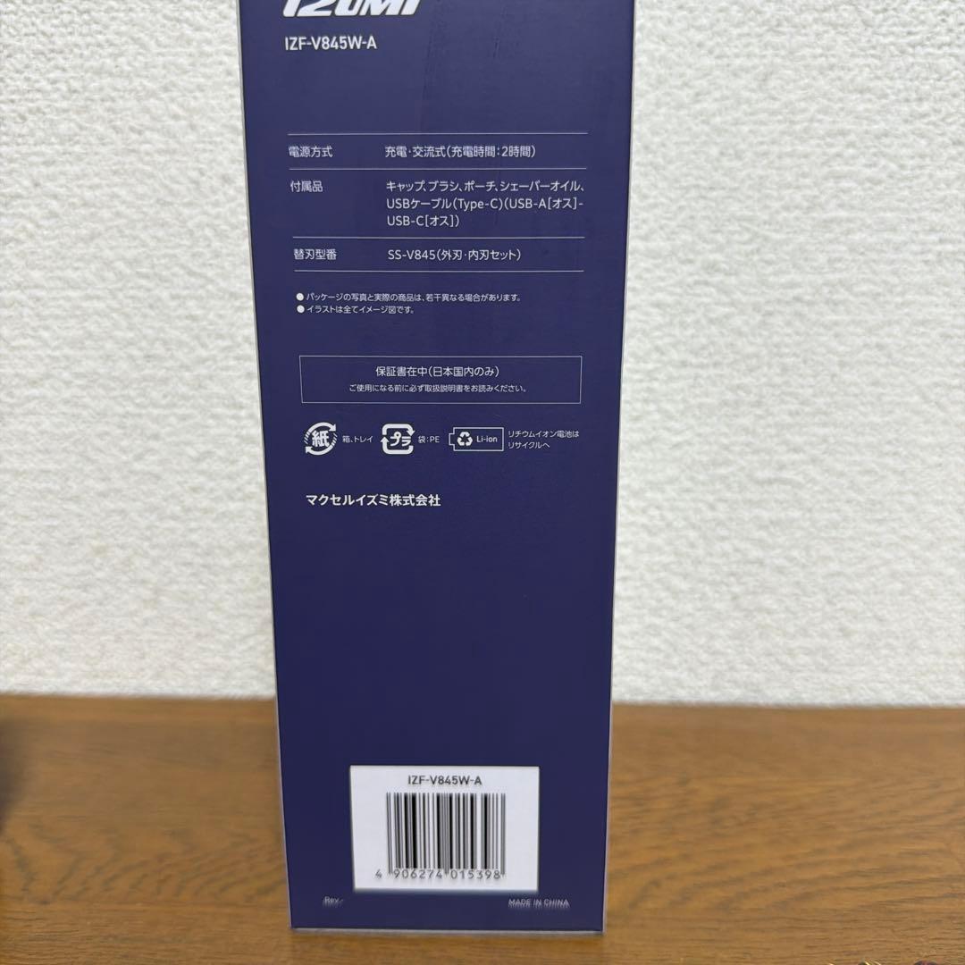 IZUMI メンズ電気シェーバー IZF-V848W-A ブルー