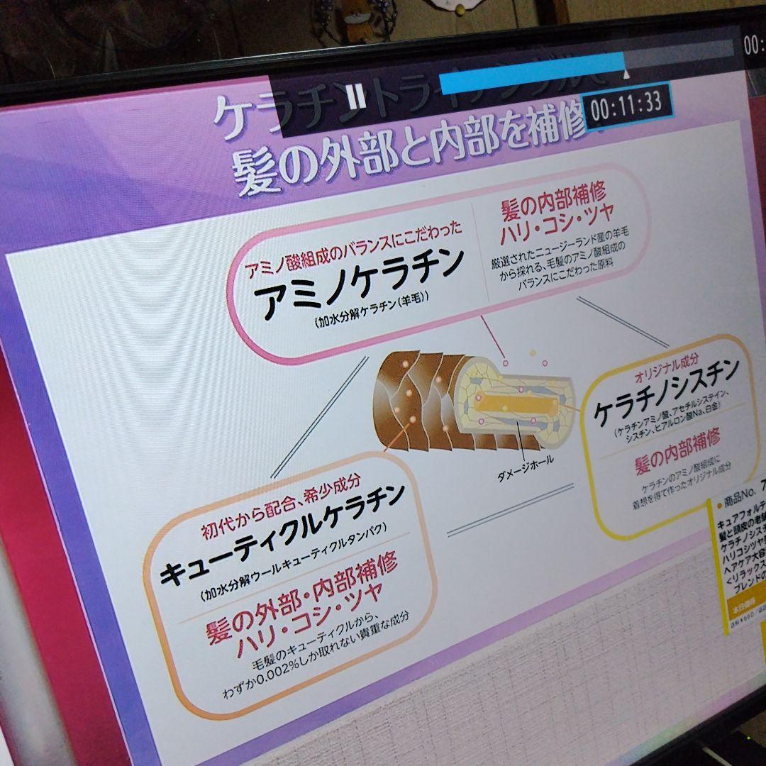 キュアフォルテ シャンプー&トリートメントのセット　　各６００mＬ