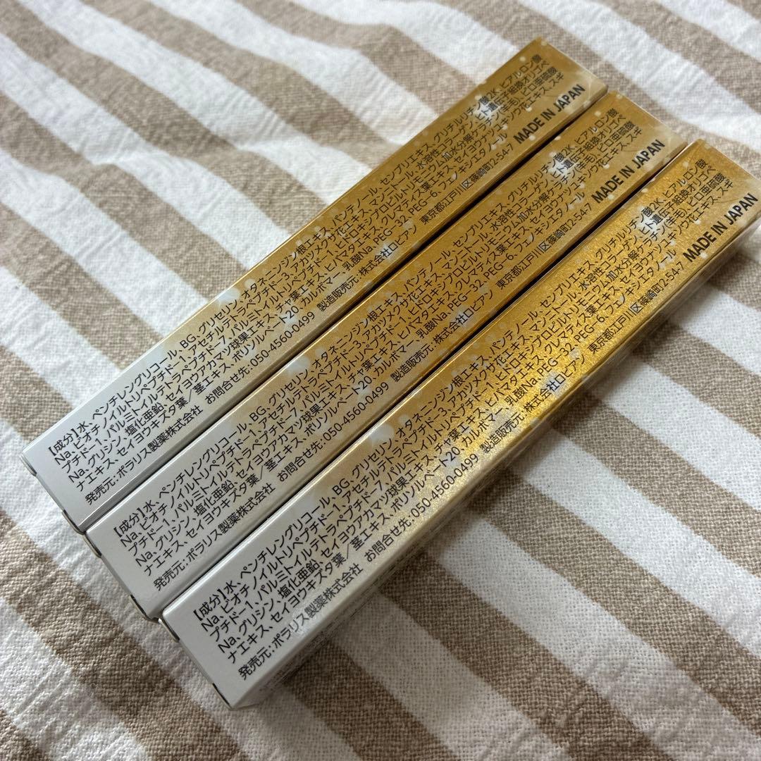 Lashcend Eyelash Serum 3本セット