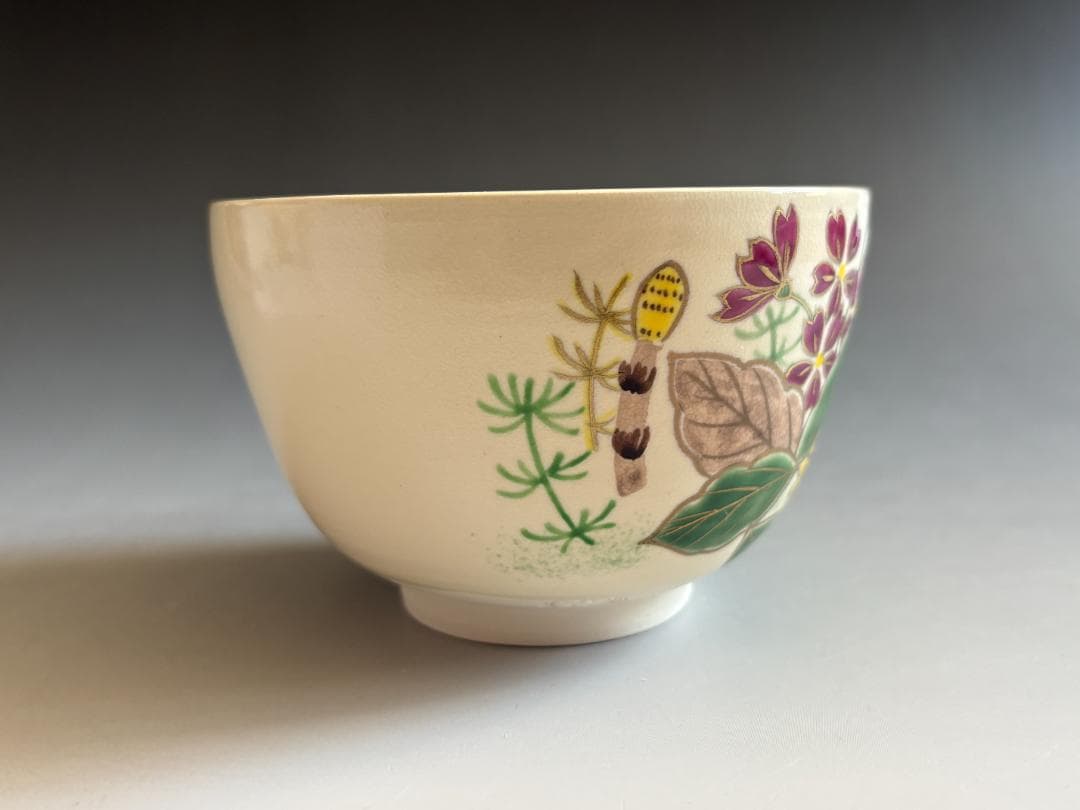 加藤永山　色絵　春の野　茶碗　茶道具