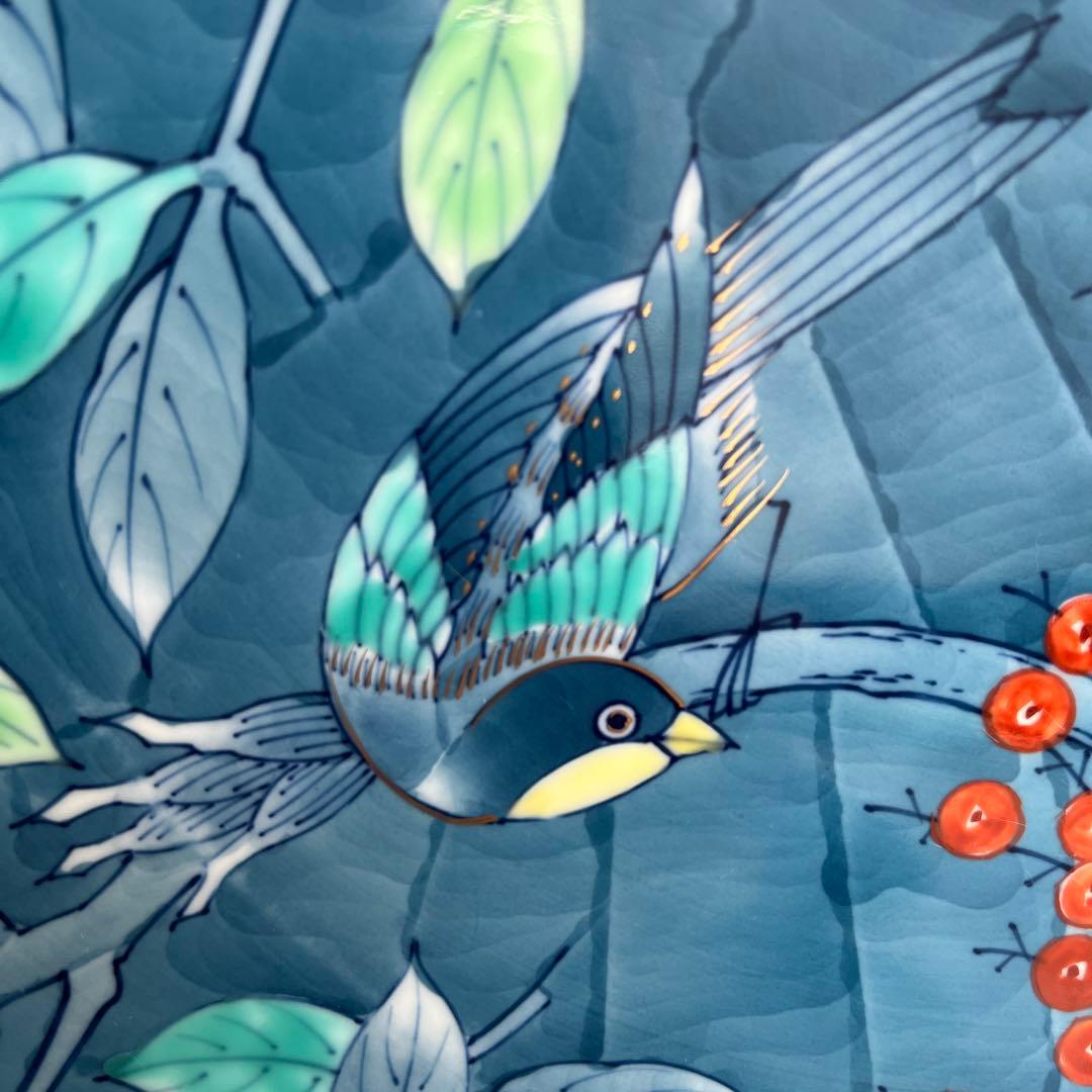 有田焼 峯山窯 大皿 絵皿　直径約45cm 南天 鳥図 手描き 飾り皿【送料込】