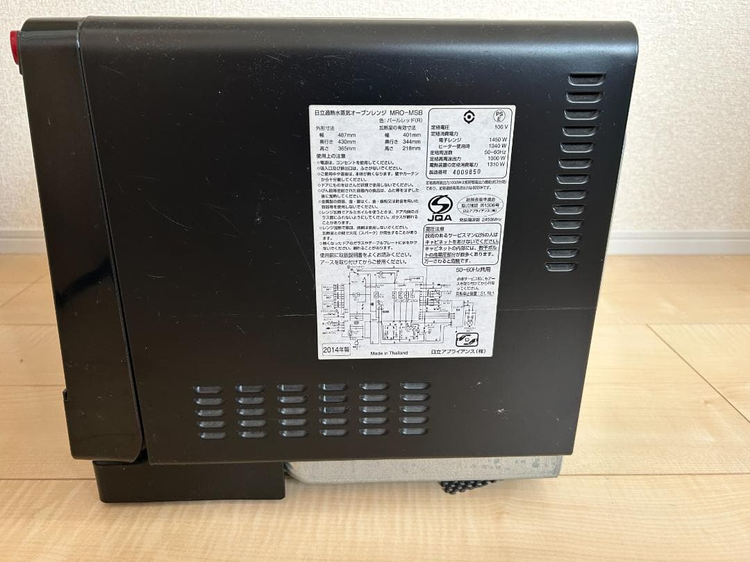 HITACHI 日立 過熱水蒸気オーブンレンジ MRO-MS8 2014年製