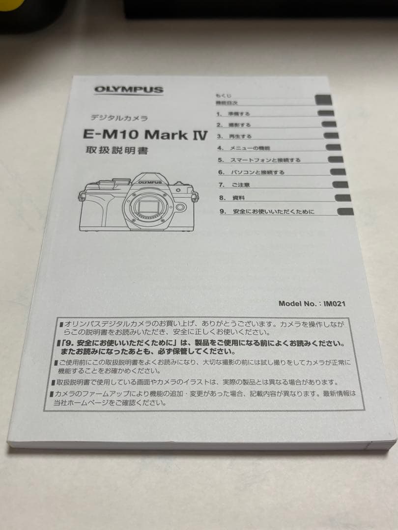 OLYMPUS E-M10 Mark IV 本体 + レンズ