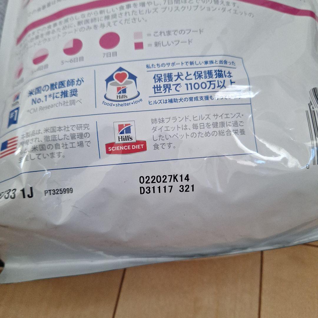 ヒルズ 腸内バイオーム 小粒 繊維 &消化ケア 3kg×2袋セット
